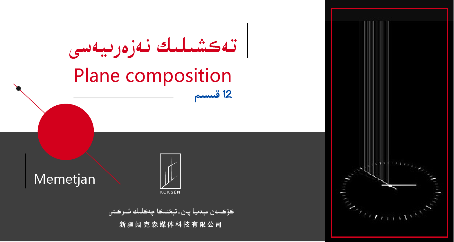 تەكشىلىك نەزەرىيەسى