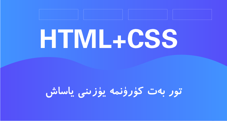 توربەت كۈرۈنمە يۈزىنى ياساش